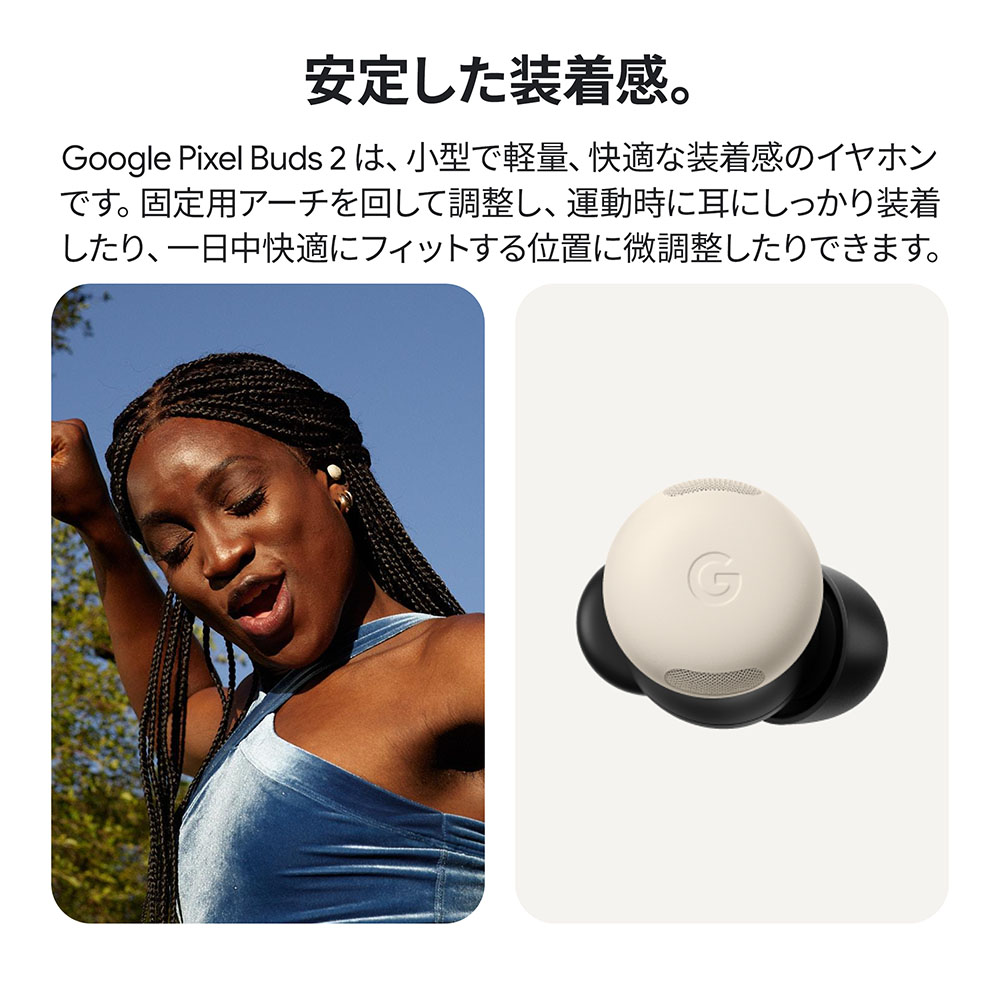 ブックス: Google Pixel Buds Pro 2 Wintergreen - Google - 0840244604479 : PCソフト・周辺機器