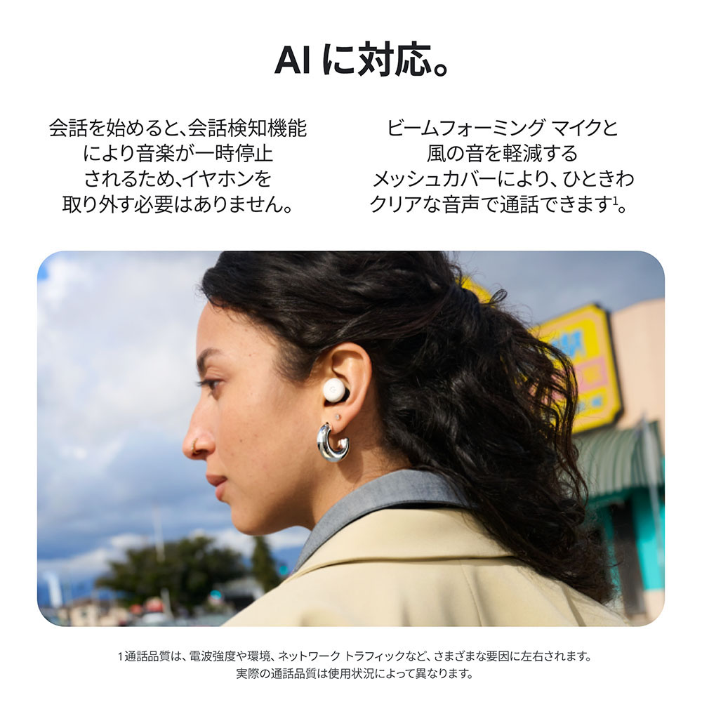 ブックス: Google Pixel Buds Pro 2 Wintergreen - Google - 0840244604479 : PCソフト・周辺機器