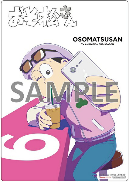 楽天ブックス 楽天ブックス限定先着特典 条件あり特典 おそ松さん第3期第6松blu Ray Blu Ray A5クリア アートカード 第5松 第8松連動購入特典 描き下ろしイラストランドリーネット Dvd