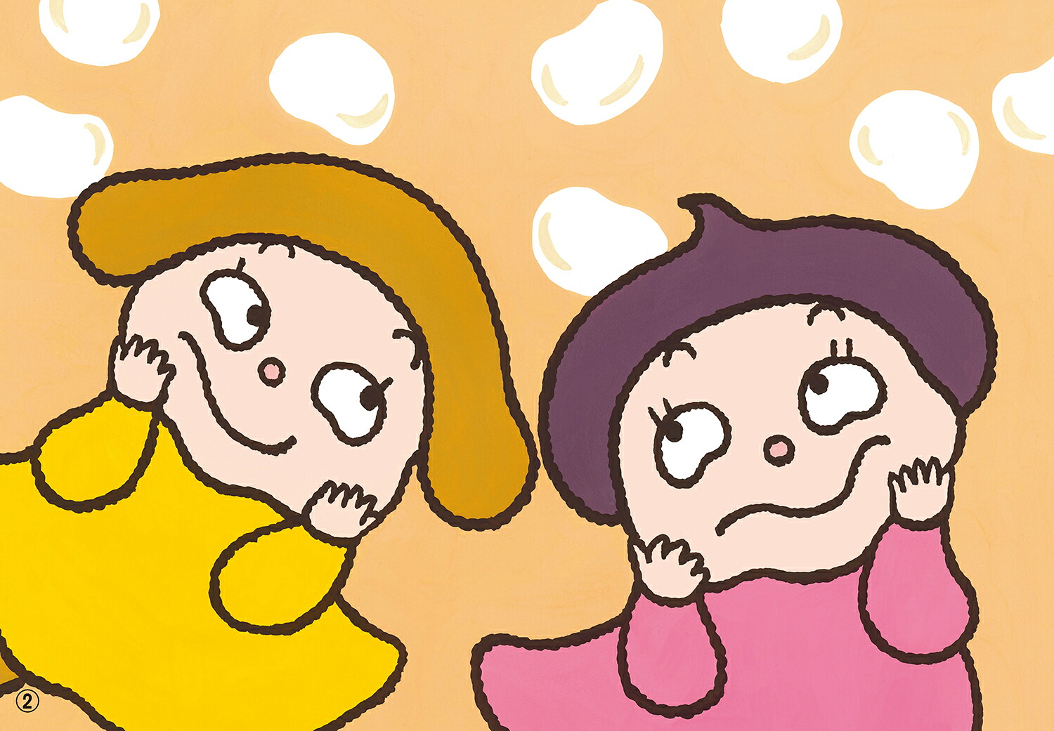 紙芝居さよならあんころもちまたきなこ（2025年度定期刊行紙芝居年中～年長向ともだちだいすき）[こがようこ]