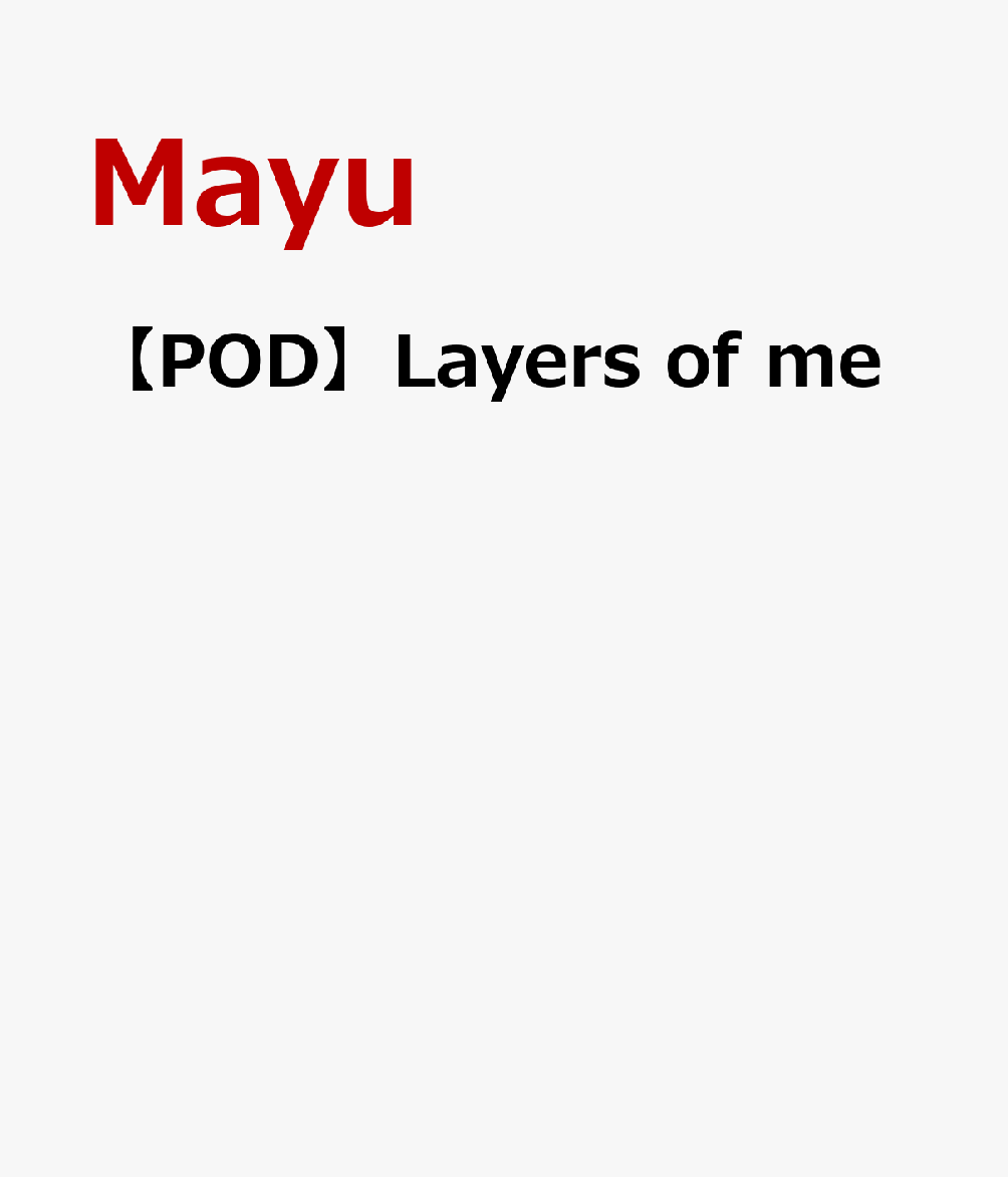 【POD】Layers of me画像