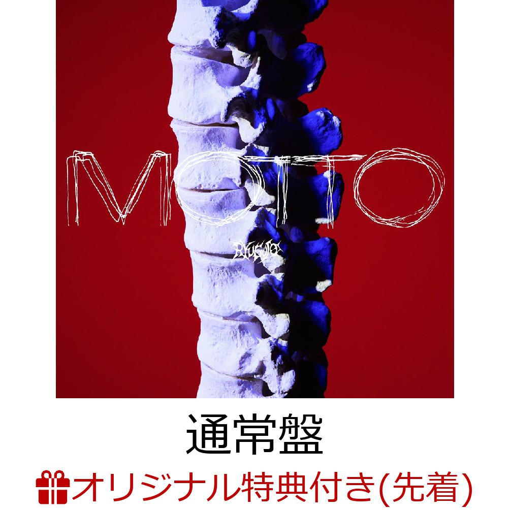 【楽天ブックス限定先着特典】【クレジットカード決済限定】MOTTO(通常盤)(ラッキードローオンライン抽選権)[龍宮城]