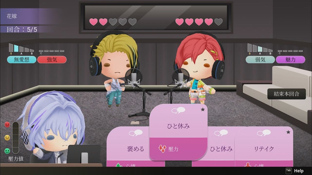 VoiceLoveonAir