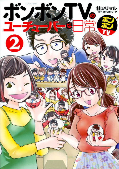 Amazon.com: 天使のフライパン コミック 1-5巻セット (講談社