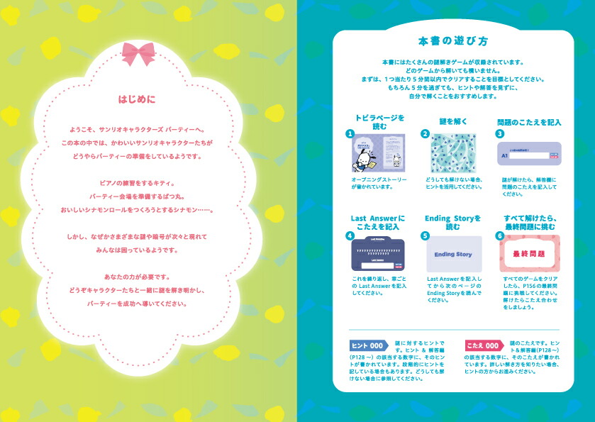 5ʬ֥ꥢæХॵꥪ饯ѡƥ