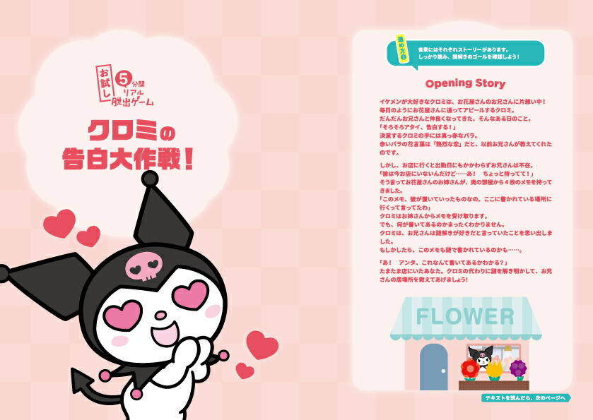 5ʬ֥ꥢæХॵꥪ饯ѡƥ