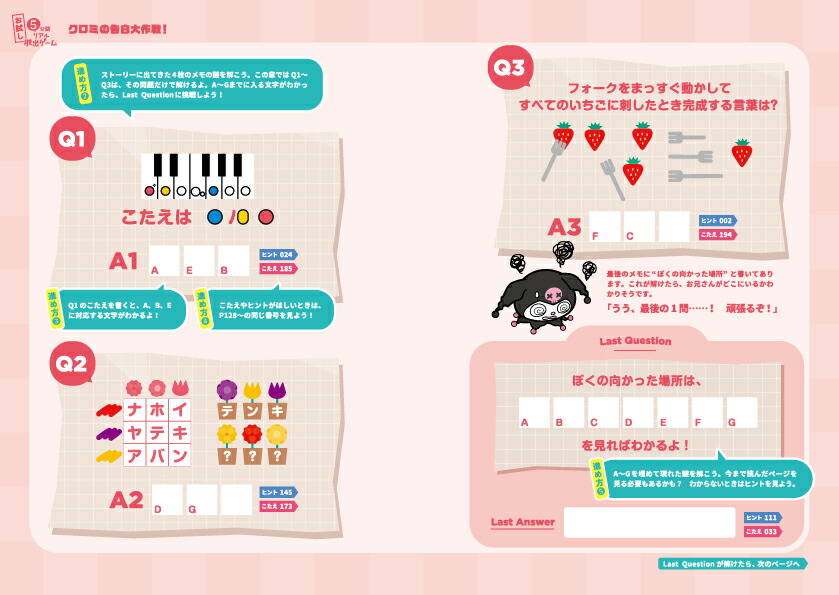 5ʬ֥ꥢæХॵꥪ饯ѡƥ