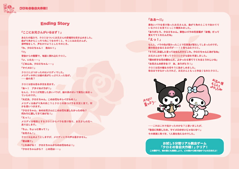 5ʬ֥ꥢæХॵꥪ饯ѡƥ