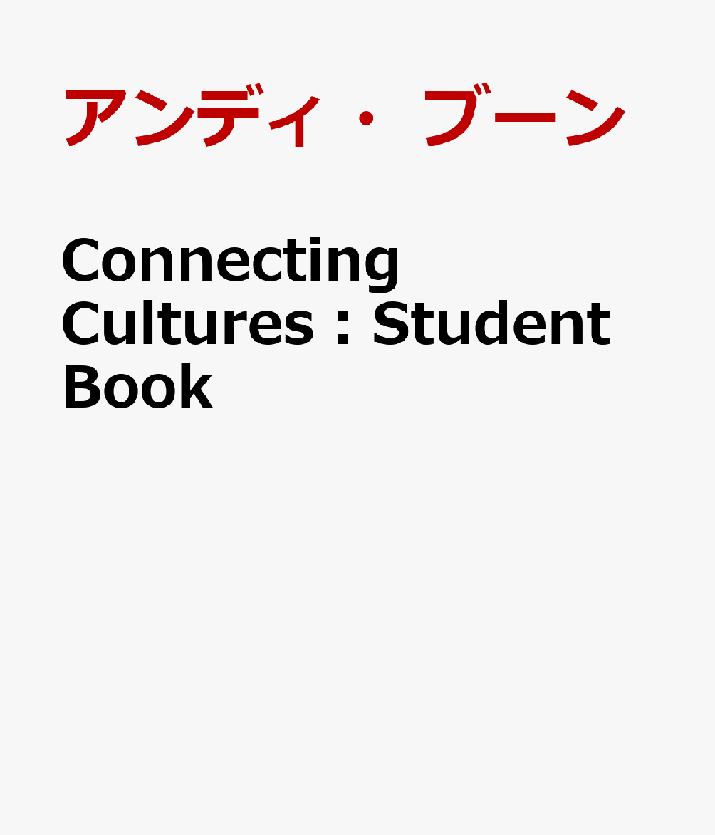Connecting　Cultures：Student　Book画像