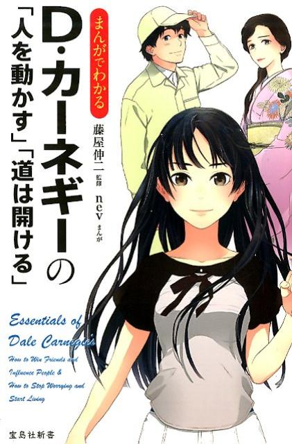 ޤ󤬤Ǥ狼DͥΡֿͤưסƻϳסҿ[ƣ]