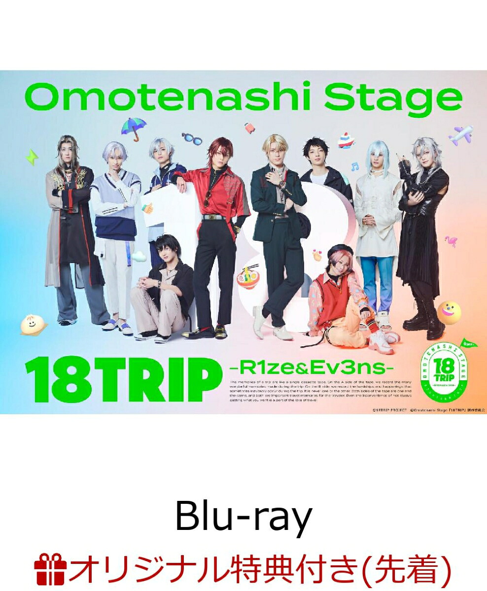 [Rakuten Books Limited First-come-first-served Bonus] Omotenashi Stage “18TRIP” -R1ze & EV3ns- [Blu-ray] (selectable! Acrylic coaster+smartphone size bromide (Momome Demon Slayer: Yada Yusuke)) original bonus