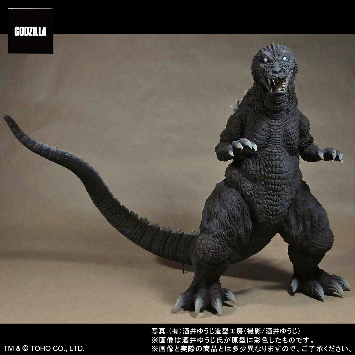 東宝30cmシリーズ 酒井ゆうじ造形コレクション 『ゴジラ・モスラ・キングギドラ 大怪獣総攻撃』 ゴジラ(2001) 【411-200421T】 (塗装済み完成品フィギュア)画像