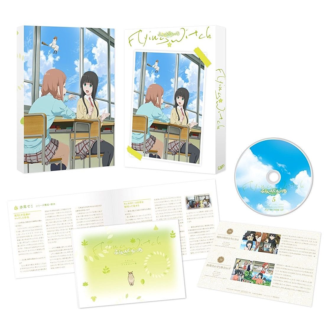 楽天ブックス ふらいんぐうぃっち 5 Blu Ray 桜美かつし 篠田みなみ Dvd