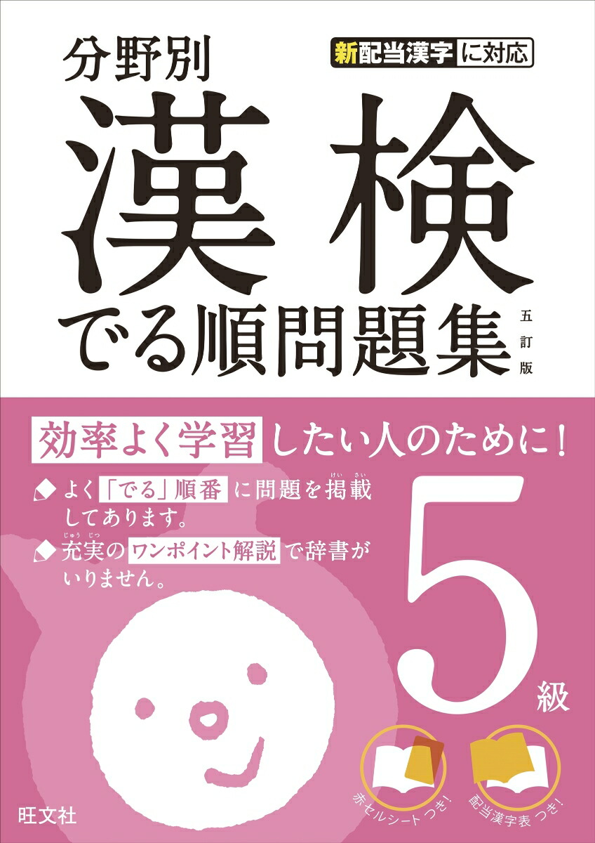 ʬ̴Ǥ꽸5[ʸ]