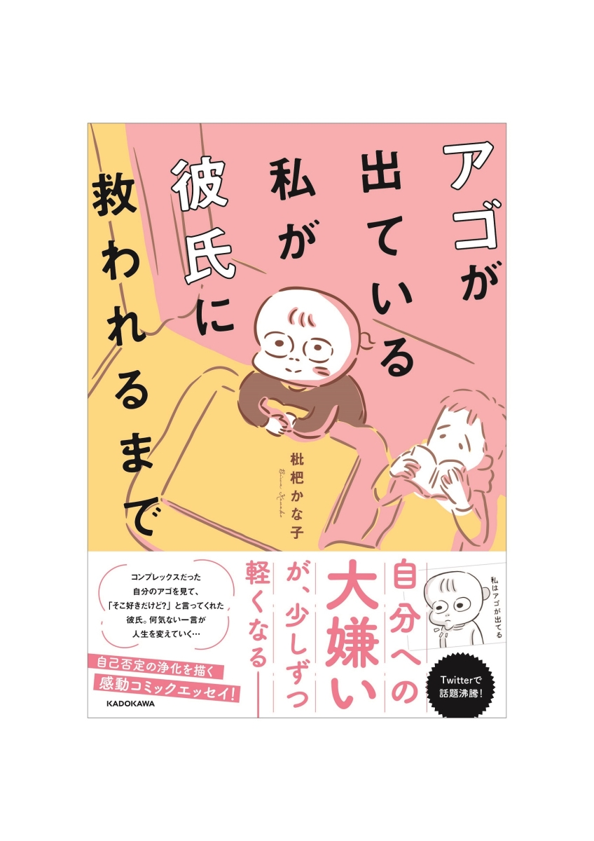 SAHO様専用 60粒 30粒2箱ずつおまとめ-