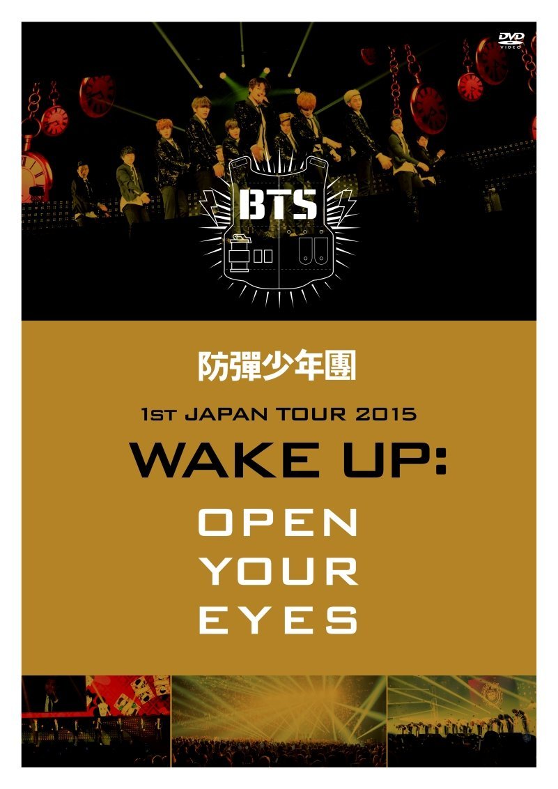 bts 1st japan tour 2015 wake up