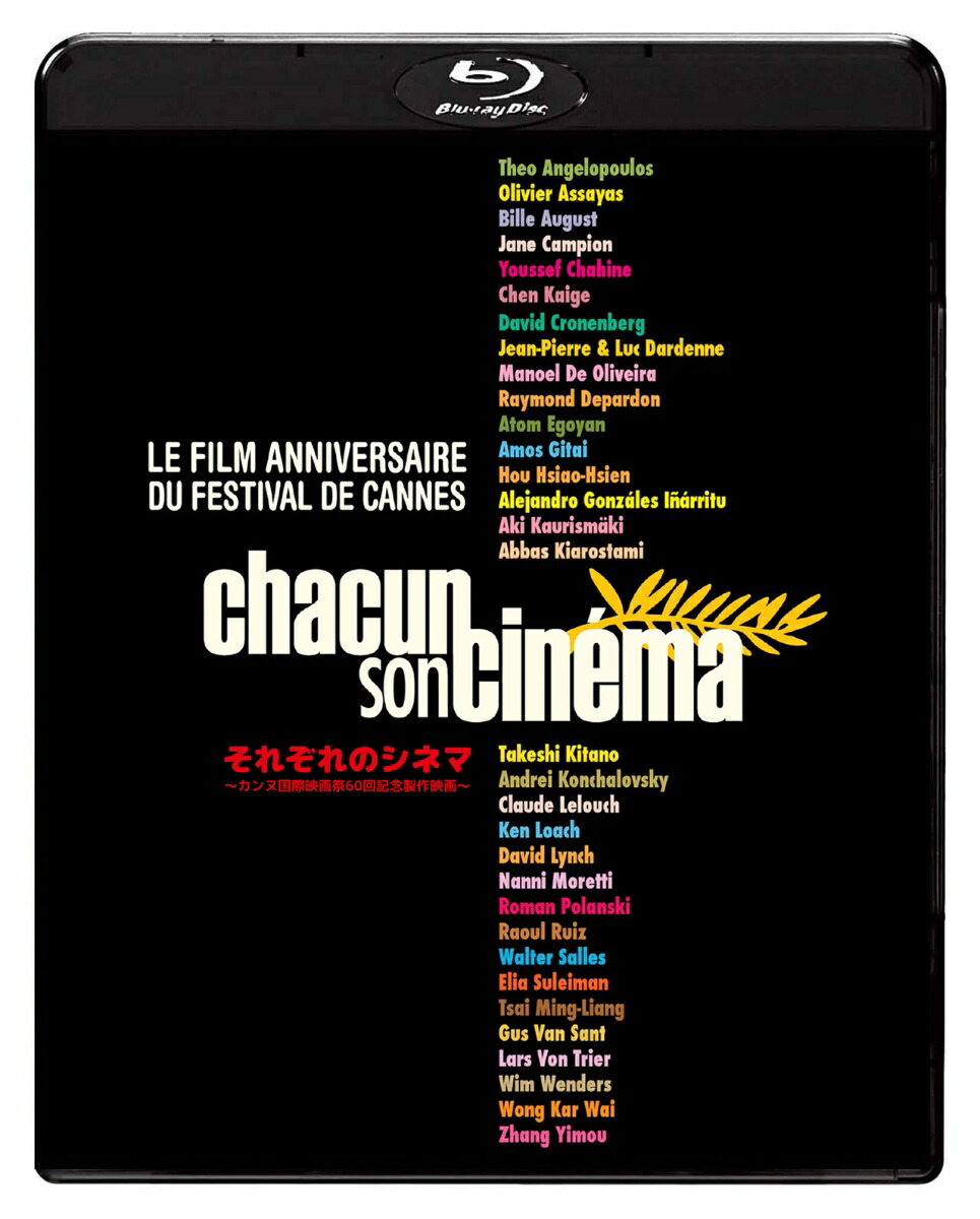 ���줾��Υ��ͥޏ������̹�ݱǲ��60��ǰ����ǲ菢���Blu-ray��[�����̡������]