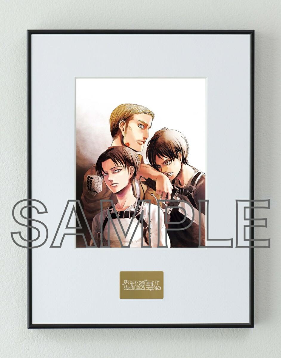 【楽天ブックス限定グッズ】進撃の巨人　イラストパネル　別マガ2015年5月号画像