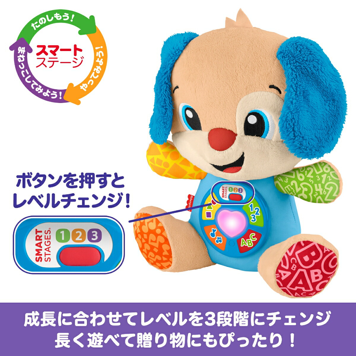 フィッシャープライス(fisherprice)うたって！はじめてのえいごバイリンガル・わんわん赤ちゃん・幼児のおもちゃぬいぐるみ6ヵ月からカラフルJGW96