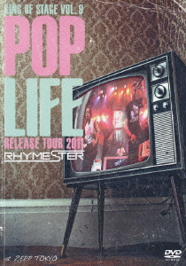 KING OF STAGE VOL.9 POP LIFE RELEASE TOUR 2011 at ZEPP TOKYO画像