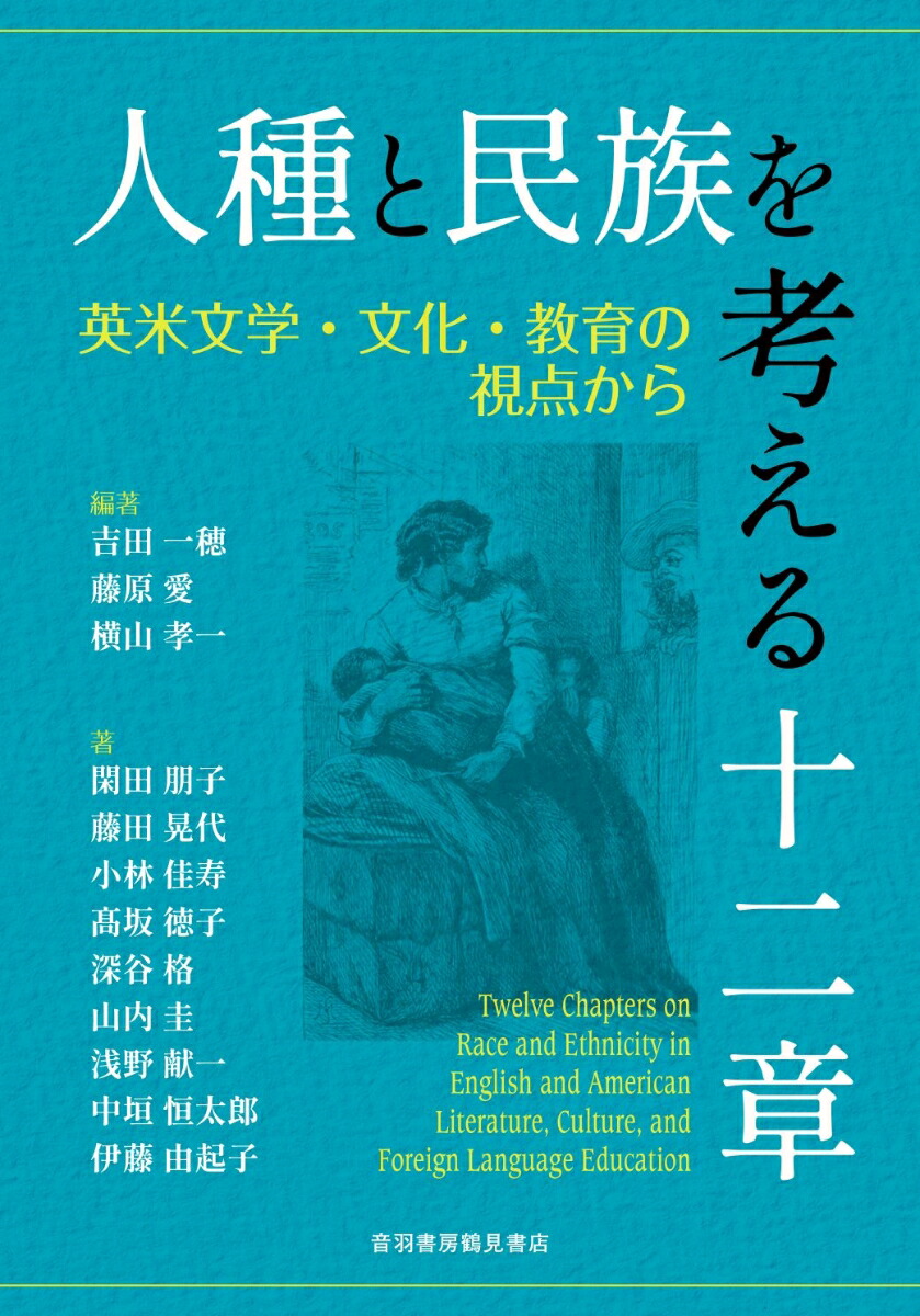 �ͼ��̱²��ͤ��뽽���[���İ���]