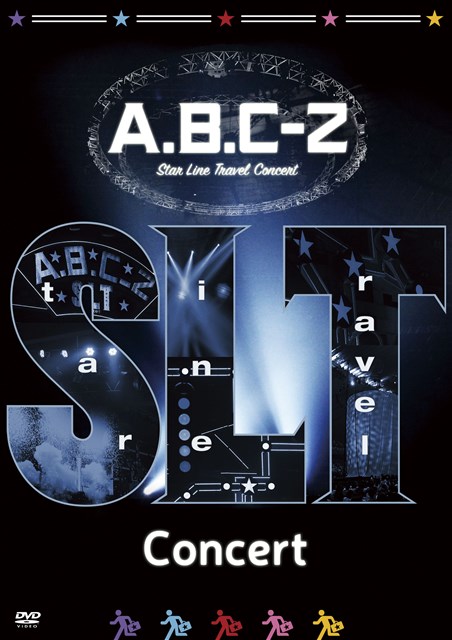 A.B.C-Z Star Line Travel Concert DVD(通常盤)画像