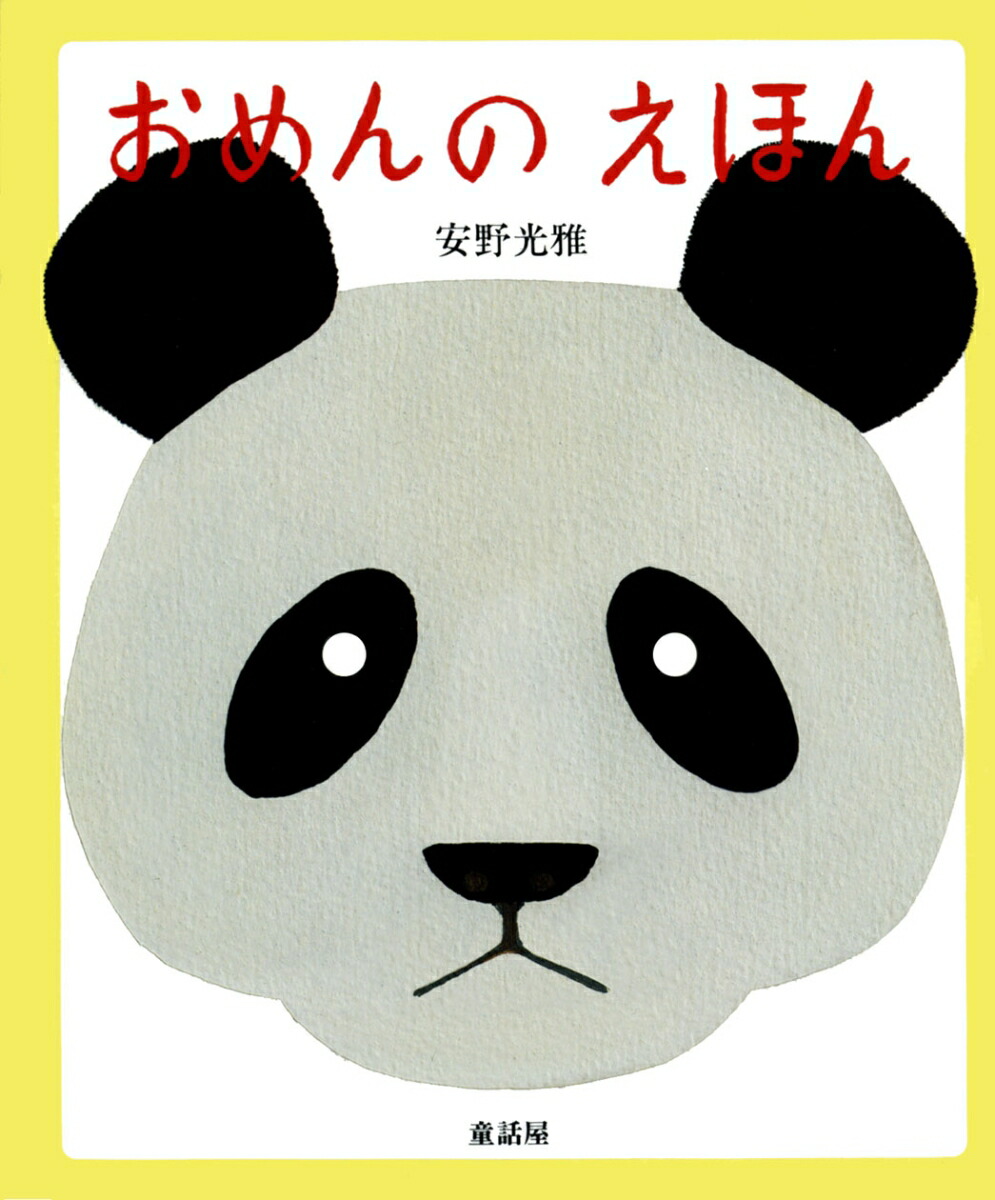 �����Τ��ۤ�