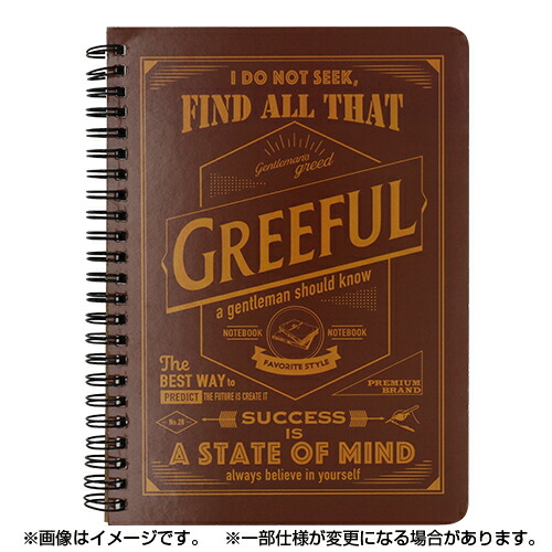 楽天ブックス: Greefulリングノート A5 7mm罫 ブラウン