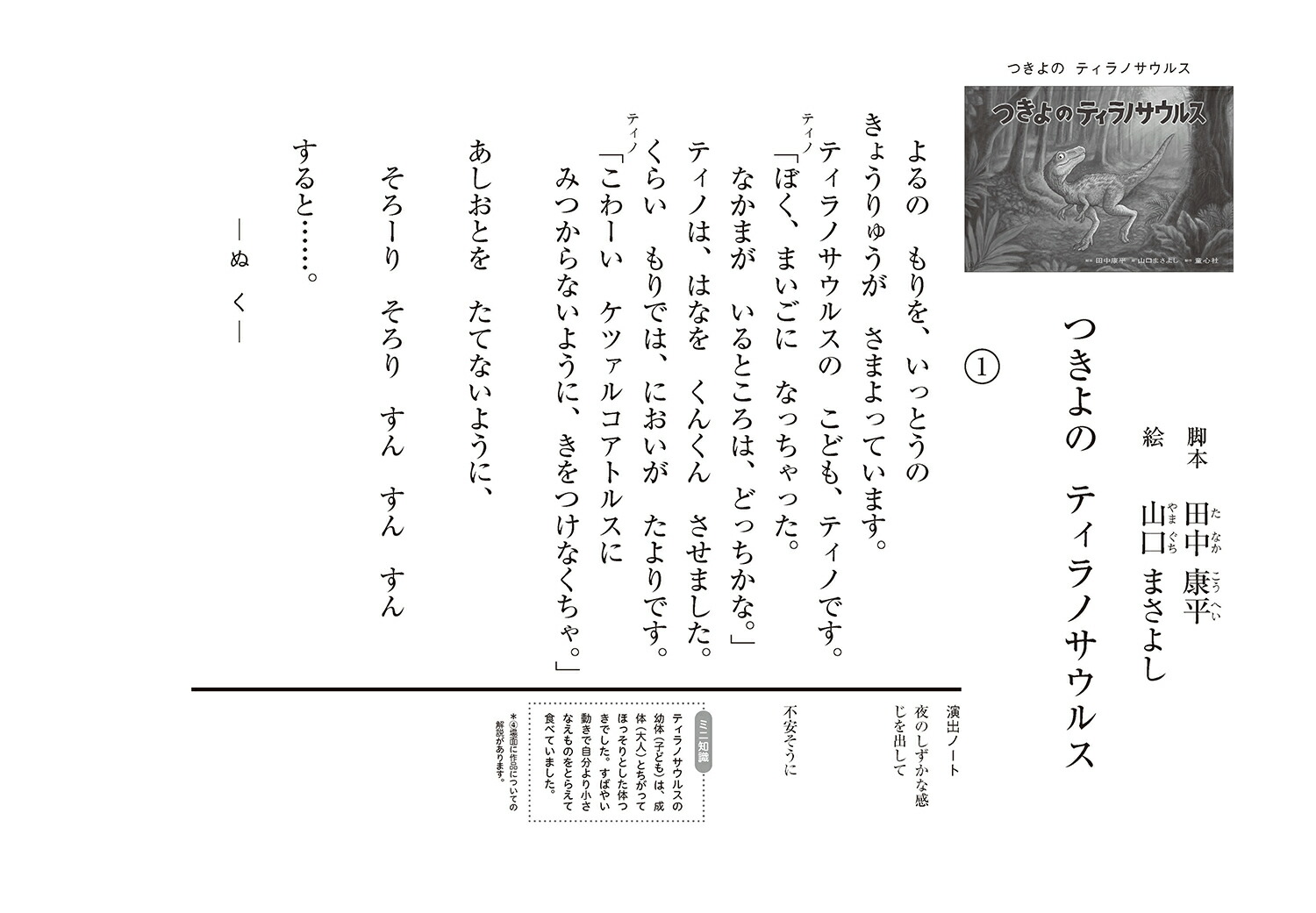 ��ǵ�Ĥ���Υƥ���Υ����륹��2025ǯ��������Ի�ǵ�ǯ�揢�ǯĹ���Ȥ��������������[���湯ʿ]