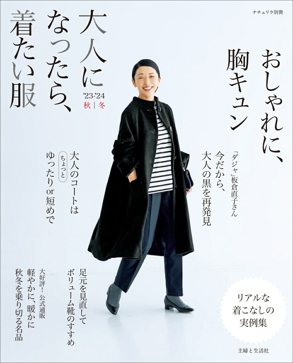 ͤˤʤä顢夿23-24ߡʥʥ̺[ؤ]