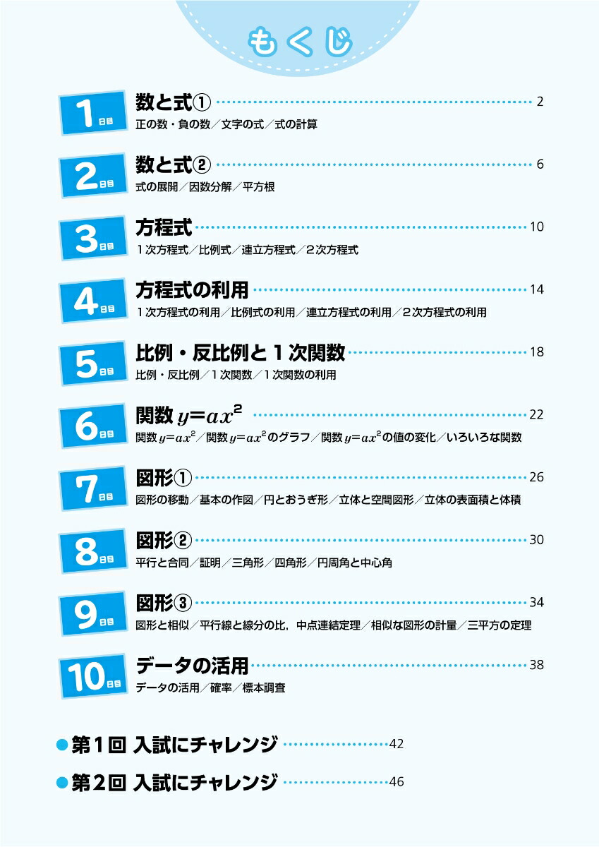 �⹻�������3ǯʬ�ޤ뤴������������[ʸ��Ʋ�Խ���]