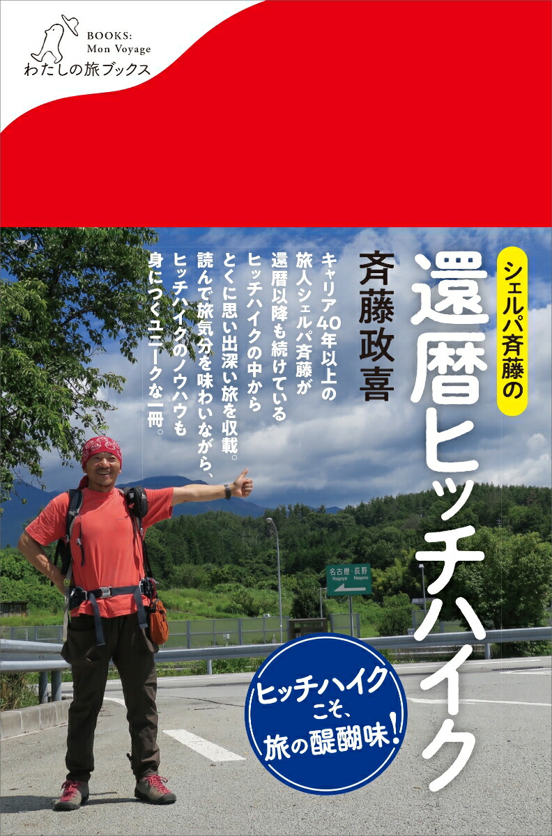 ���������ƣ�δ���ҥå��ϥ����ʤ錄����ι�֥å���62��[��ƣ����]