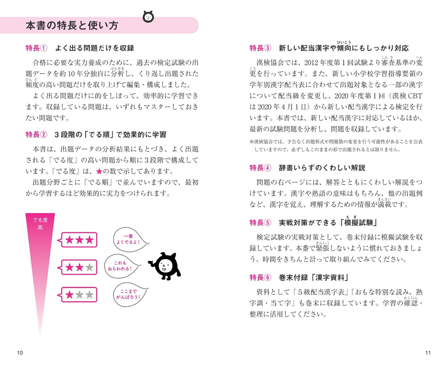 �����ݥ��åȤǤ��5��[��ʸ��]