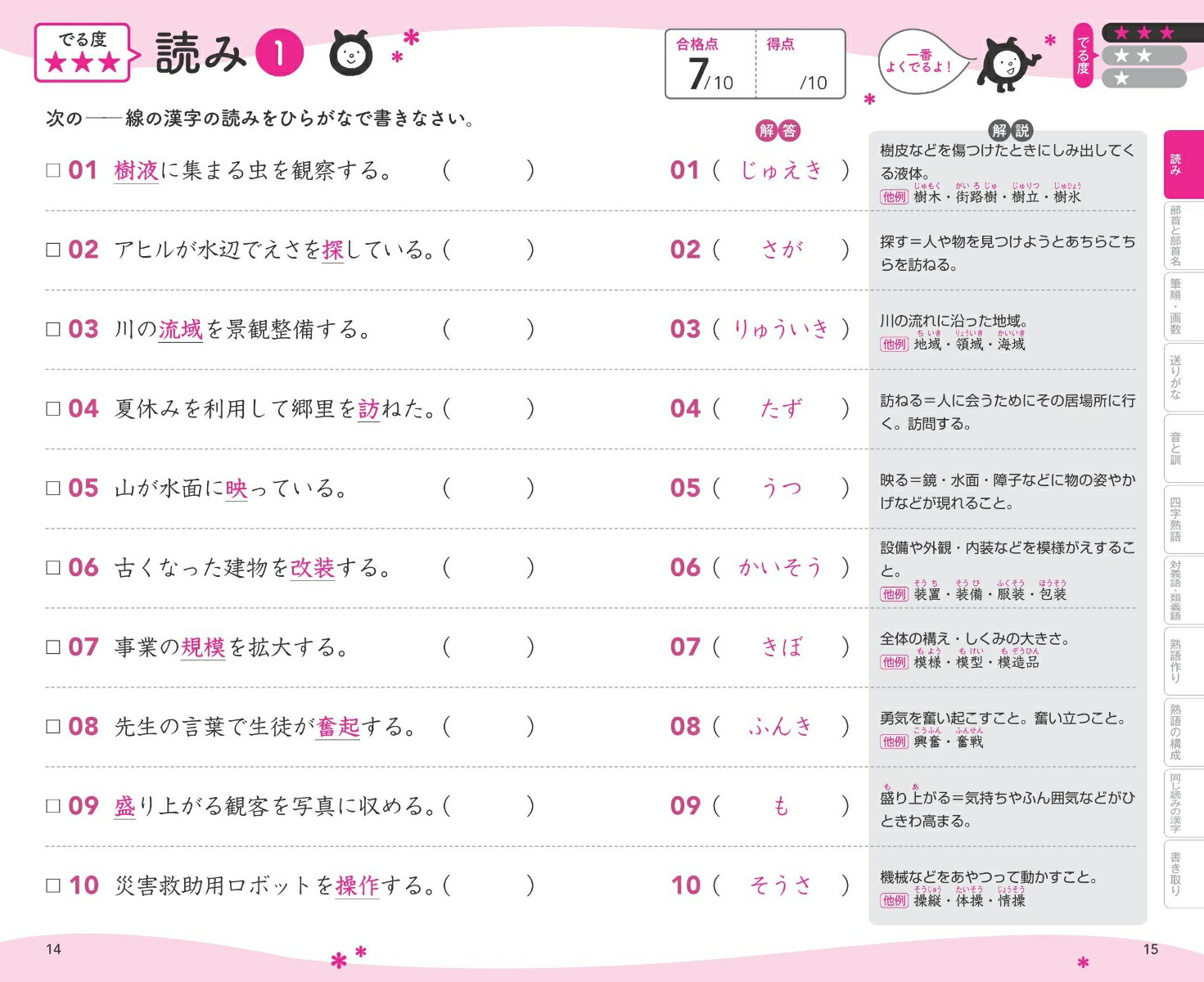 �����ݥ��åȤǤ��5��[��ʸ��]