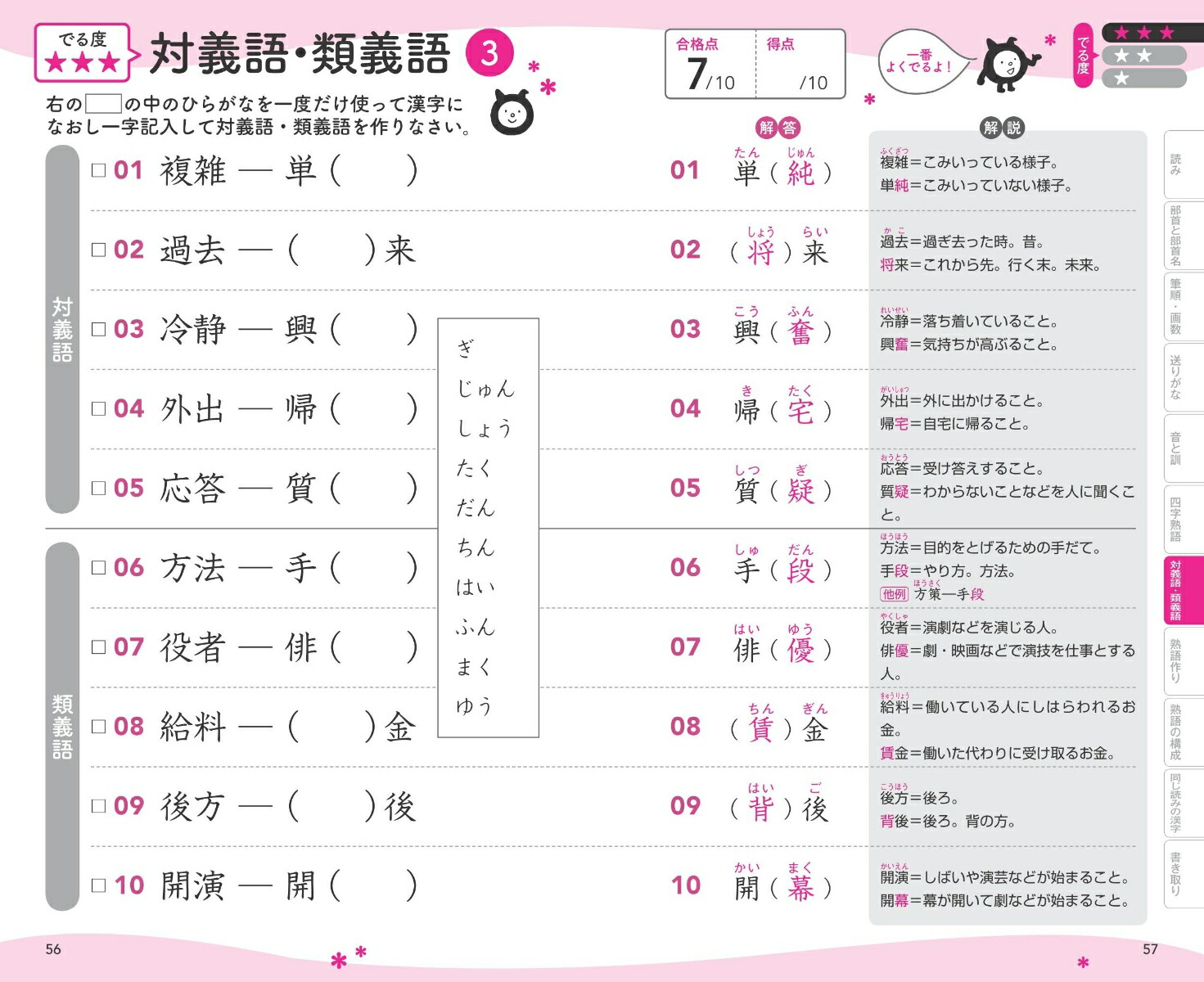 �����ݥ��åȤǤ��5��[��ʸ��]