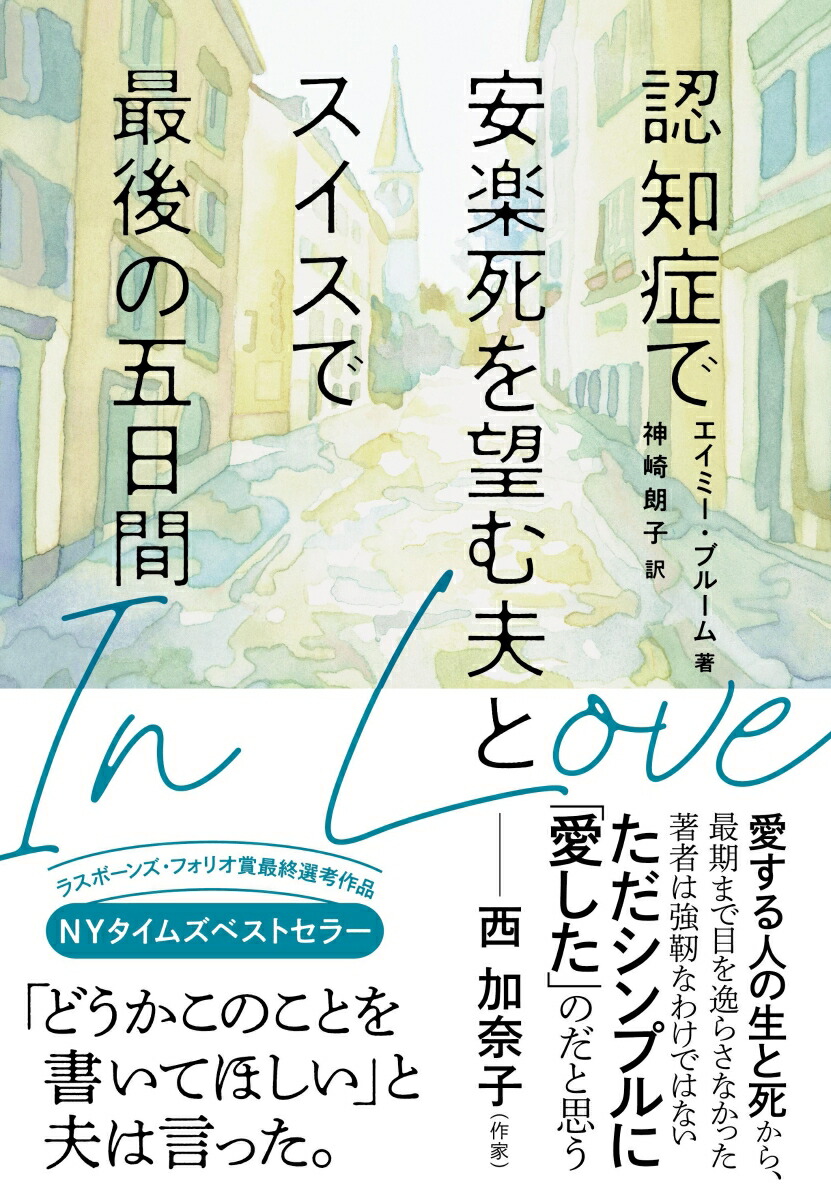 super special love」がABEMAオリジナルドラマ『死ぬほど愛して