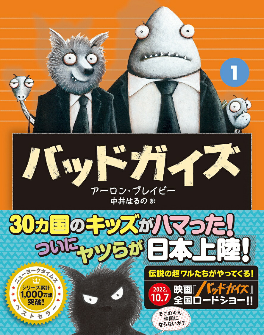 バッドガイズ 悪い奴ら DVD 全巻セット 全6巻 - TVドラマ