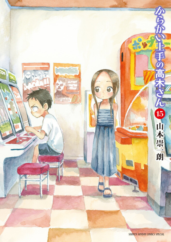 餫ιڤ15ˡʥåǯǡߥå[ܿϯ]