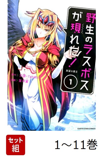 �������������Υ饹�ܥ������줿!������Ʋ�1-11�����åȡʥ��������������Υ٥��[��Ƭ]