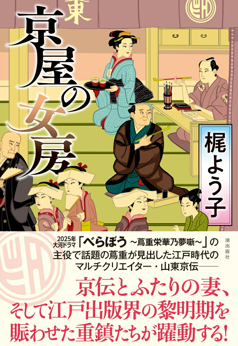 �����ν�˼[��褦��]