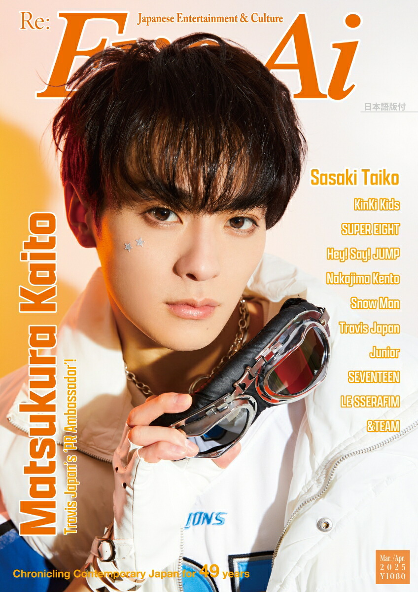 Eye-Ai2025ǯ3/4ʻ[Eye-AiԽ]