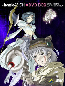 楽天ブックス Hack Sign Dvd Box 真下耕一 斎賀みつき Dvd