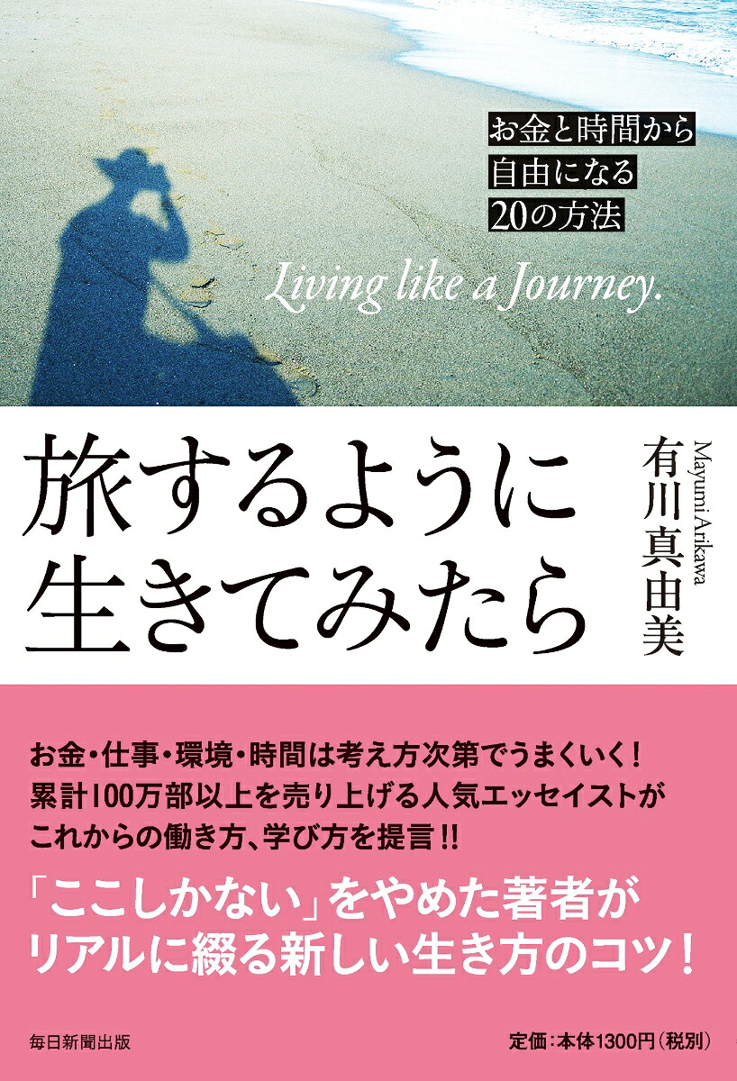 ι褦Ƥߤ[ͭͳ]