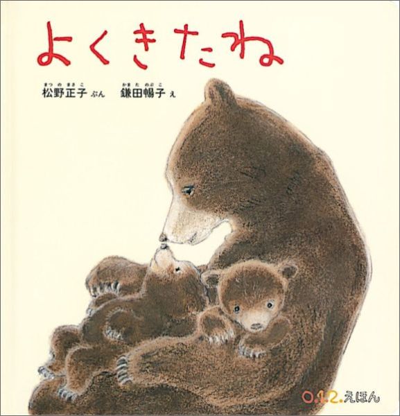�褯������