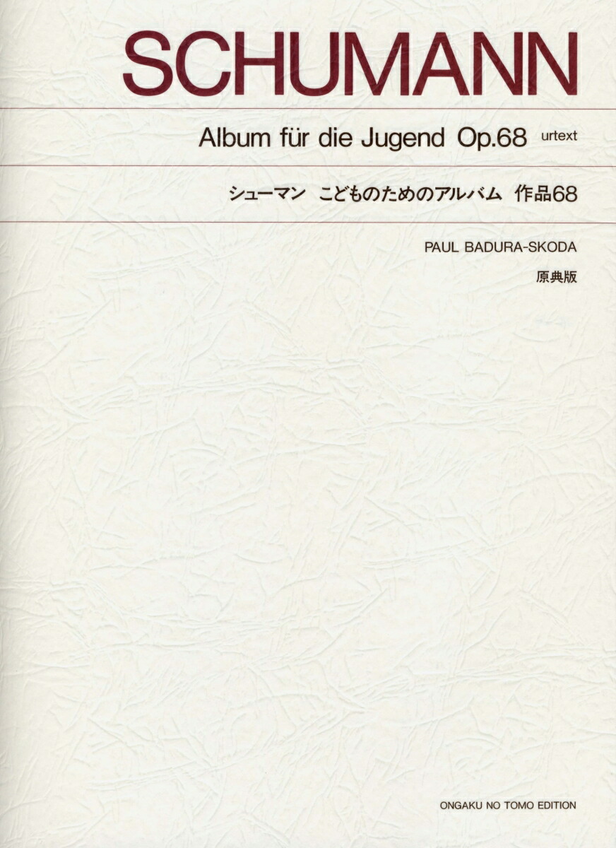 ���塼�ޥ󤳤ɤ�Τ���Υ���Х����68��ŵ�ǡ�ɸ���ǡ�[������]