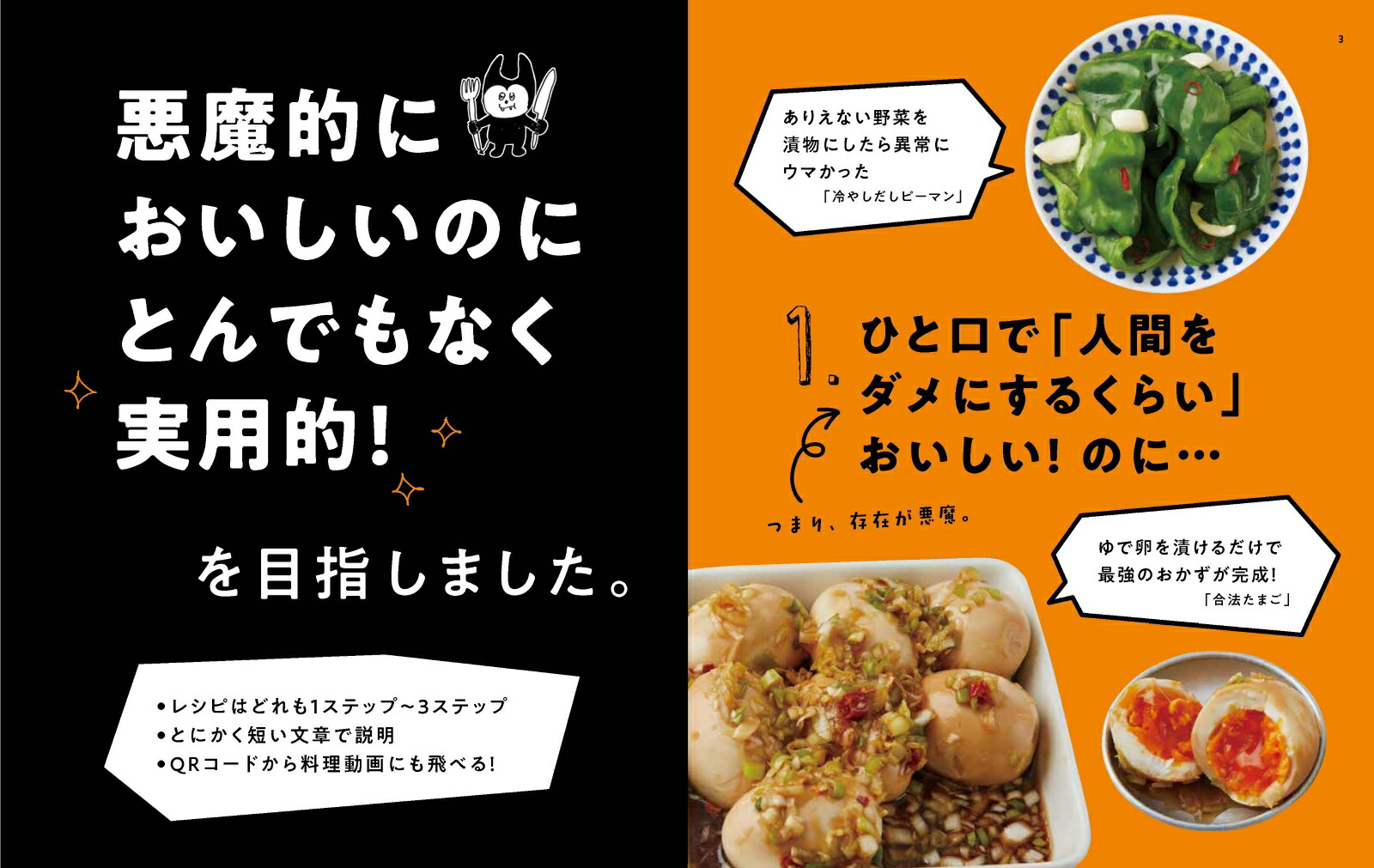 ��奦��������Υ쥷��2�Ҥȸ��ǿʹ֤����ˤ��륦�ޤ���[��奦��]