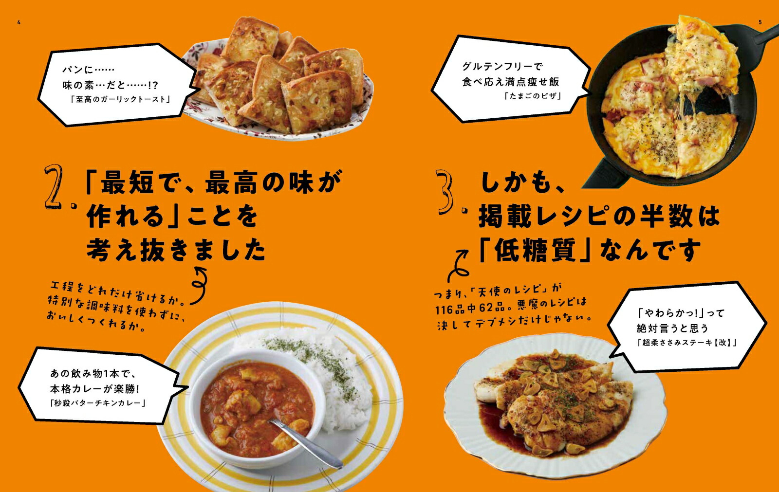 ��奦��������Υ쥷��2�Ҥȸ��ǿʹ֤����ˤ��륦�ޤ���[��奦��]