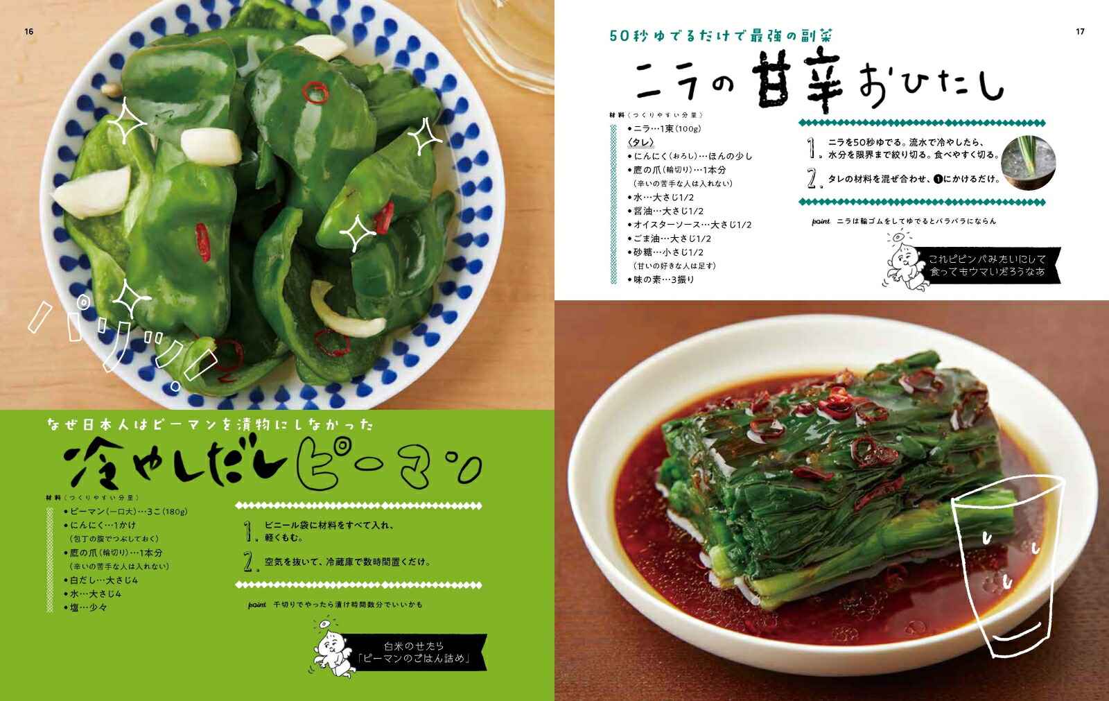 ��奦��������Υ쥷��2�Ҥȸ��ǿʹ֤����ˤ��륦�ޤ���[��奦��]