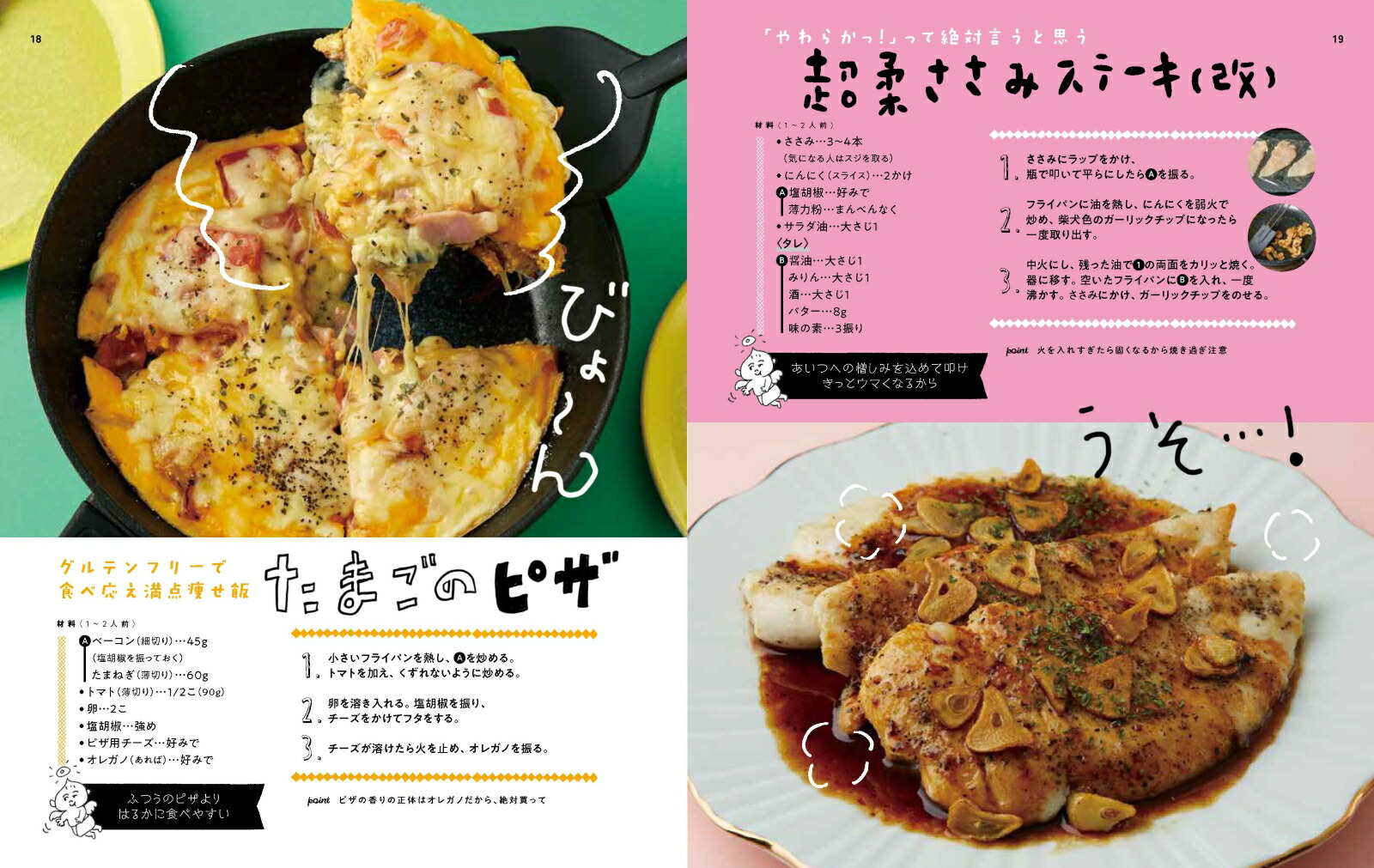 ��奦��������Υ쥷��2�Ҥȸ��ǿʹ֤����ˤ��륦�ޤ���[��奦��]