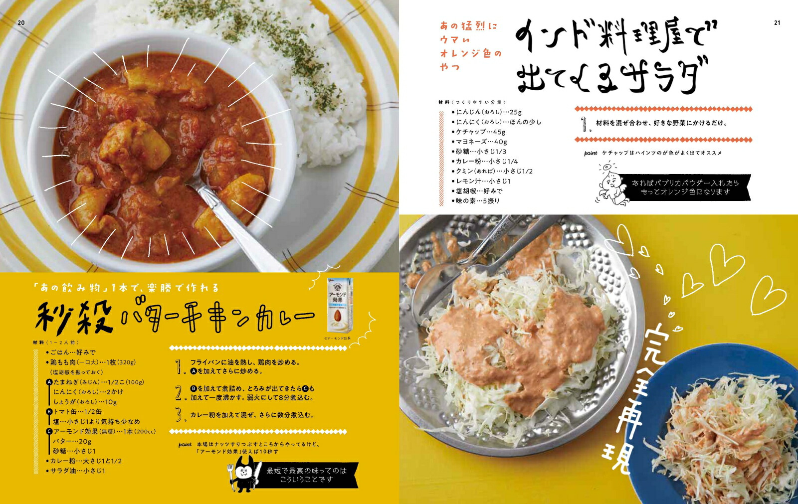 ��奦��������Υ쥷��2�Ҥȸ��ǿʹ֤����ˤ��륦�ޤ���[��奦��]